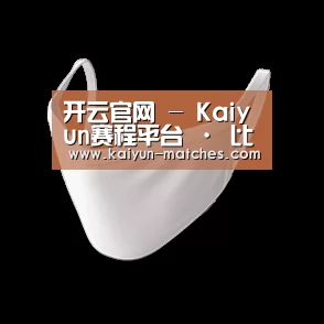 活性炭一次性口罩