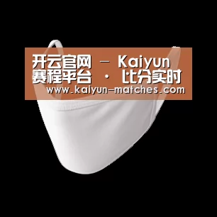 活性炭一次性口罩