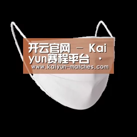 活性炭一次性口罩