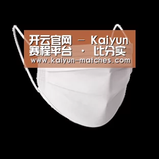 活性炭一次性口罩