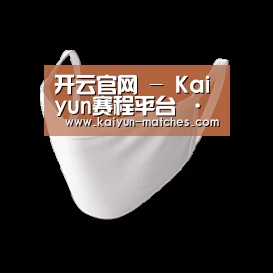 活性炭一次性口罩