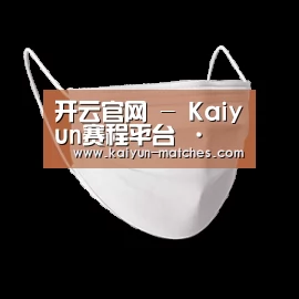 活性炭一次性口罩