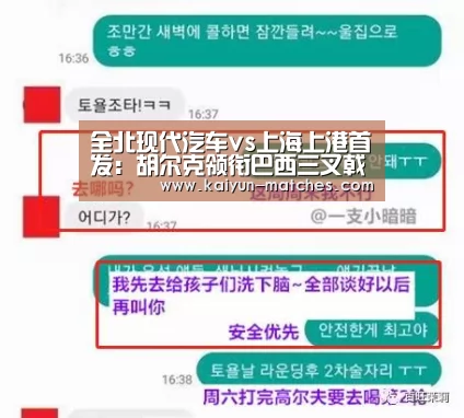 开云快讯