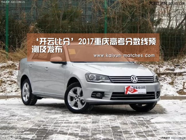 开云比分