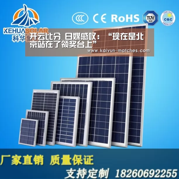 开云聚合