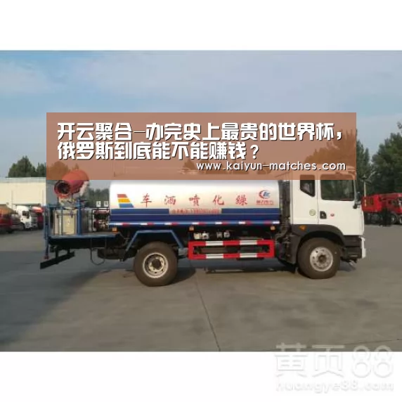 开云快讯