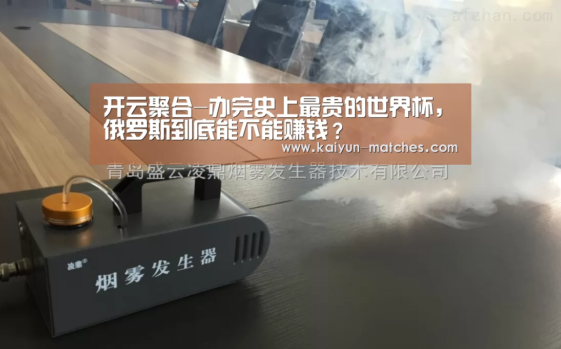 开云聚合