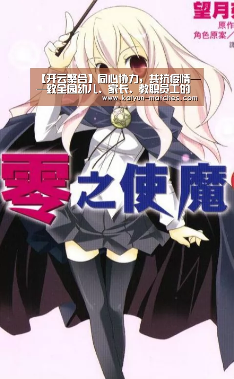 开云聚合