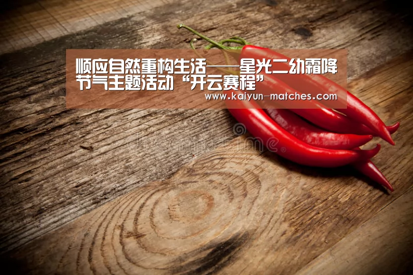 开云比分