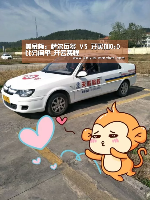 开云快讯