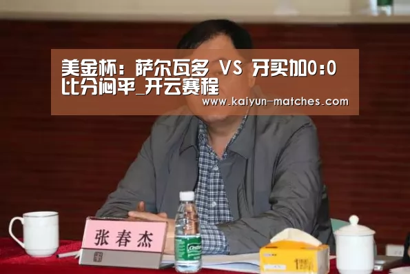 开云聚合