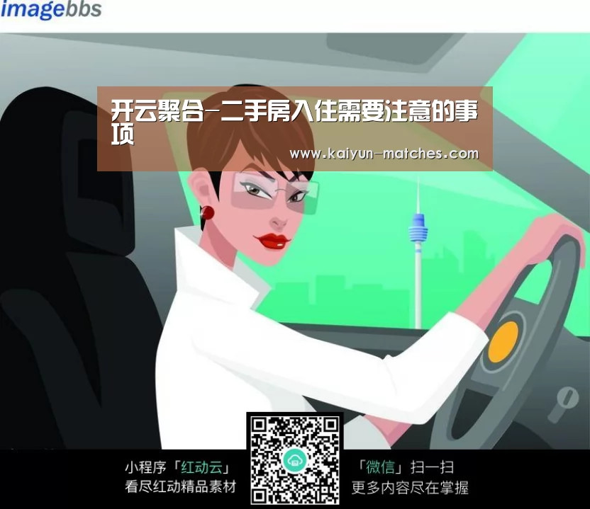 开云聚合
