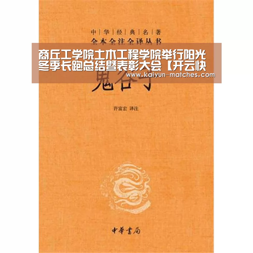 开云快讯