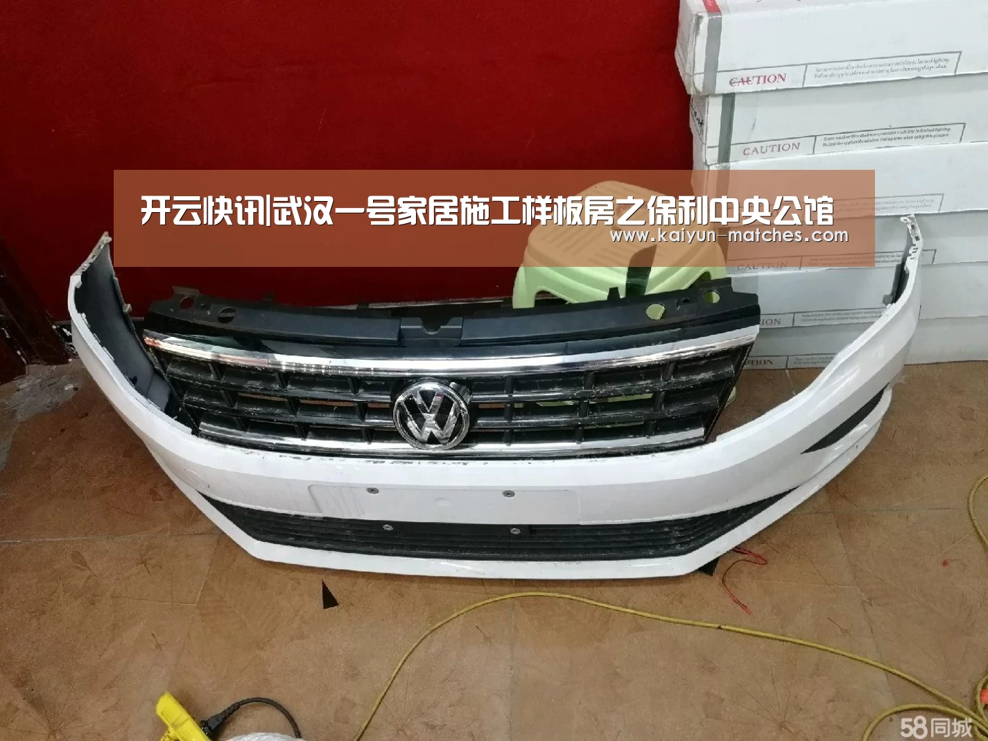 开云快讯|武汉一号家居施工样板房之保利中央公馆(图3) 开云聚合