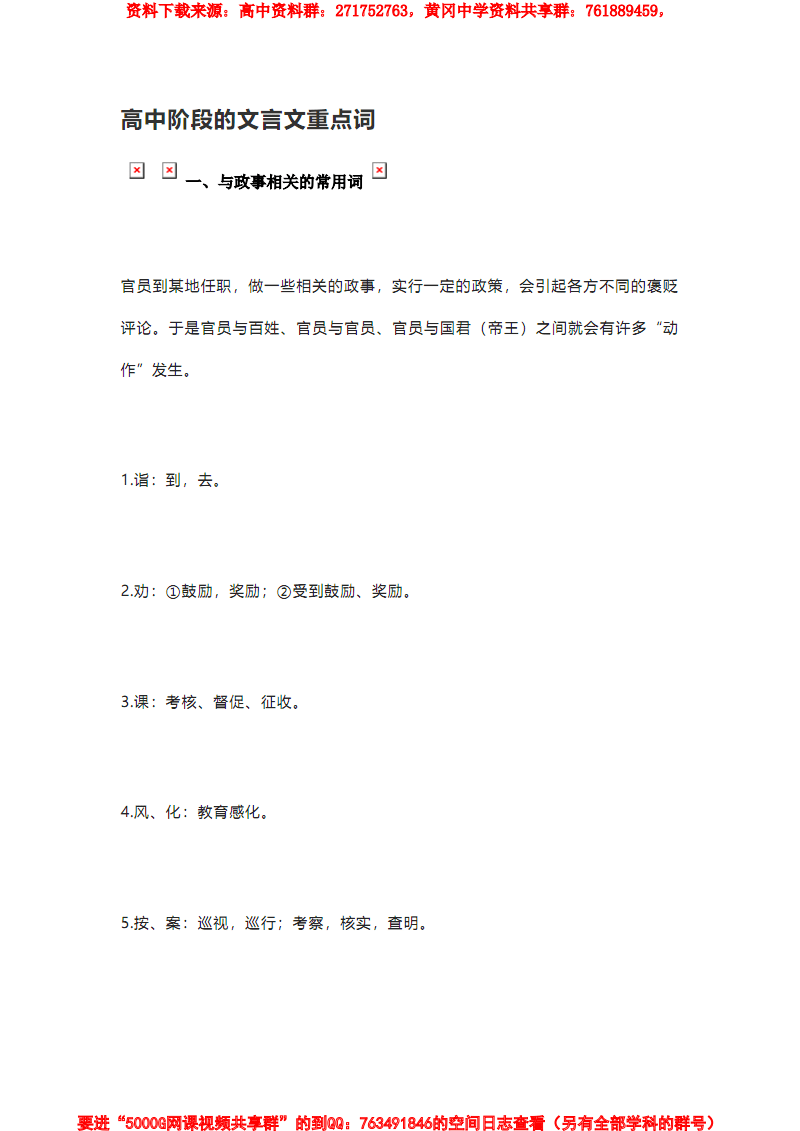 开云聚合
