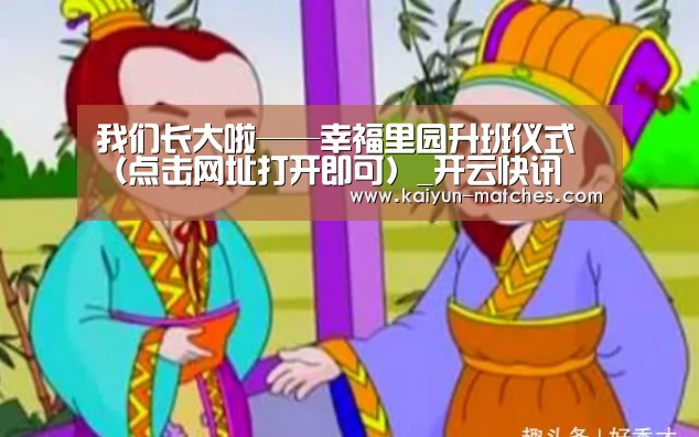 开云聚合