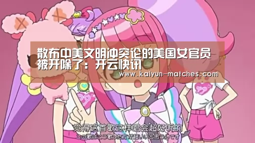 开云比分