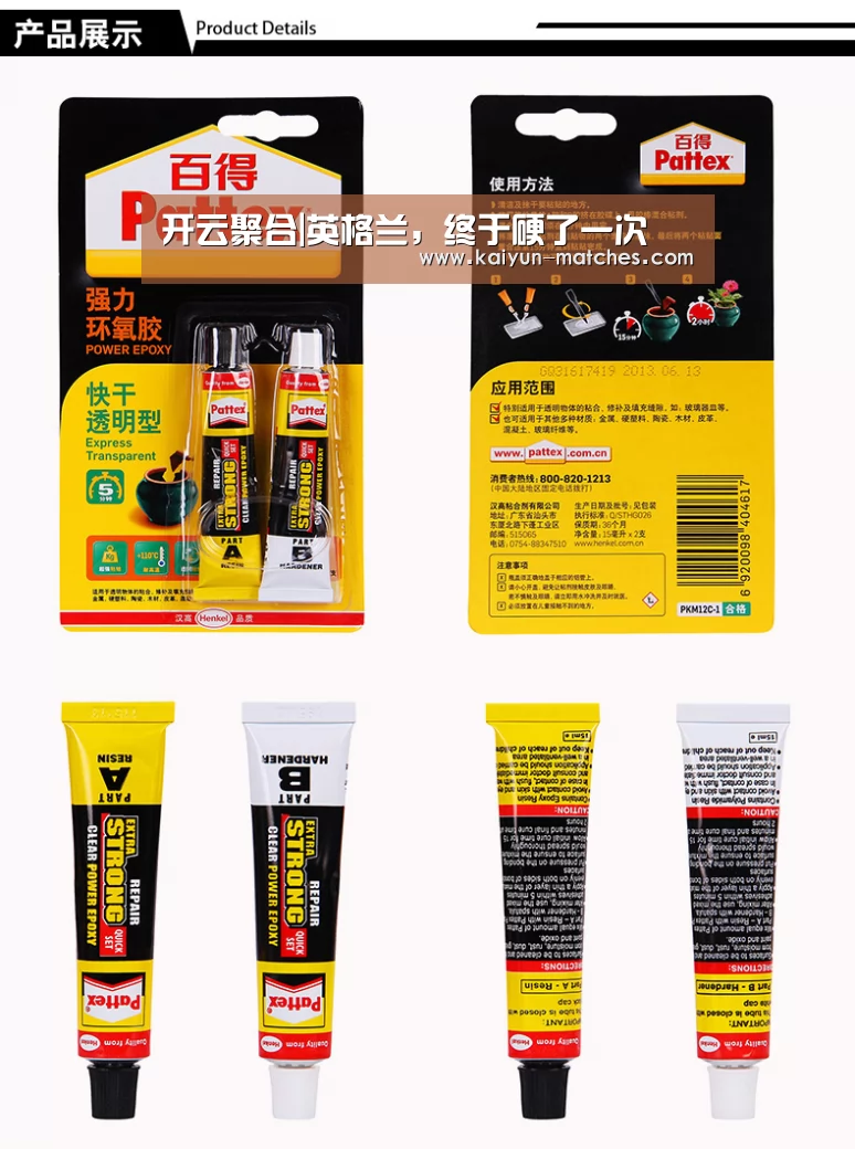 开云聚合|英格兰,终于硬了一次(图3) 开云快讯