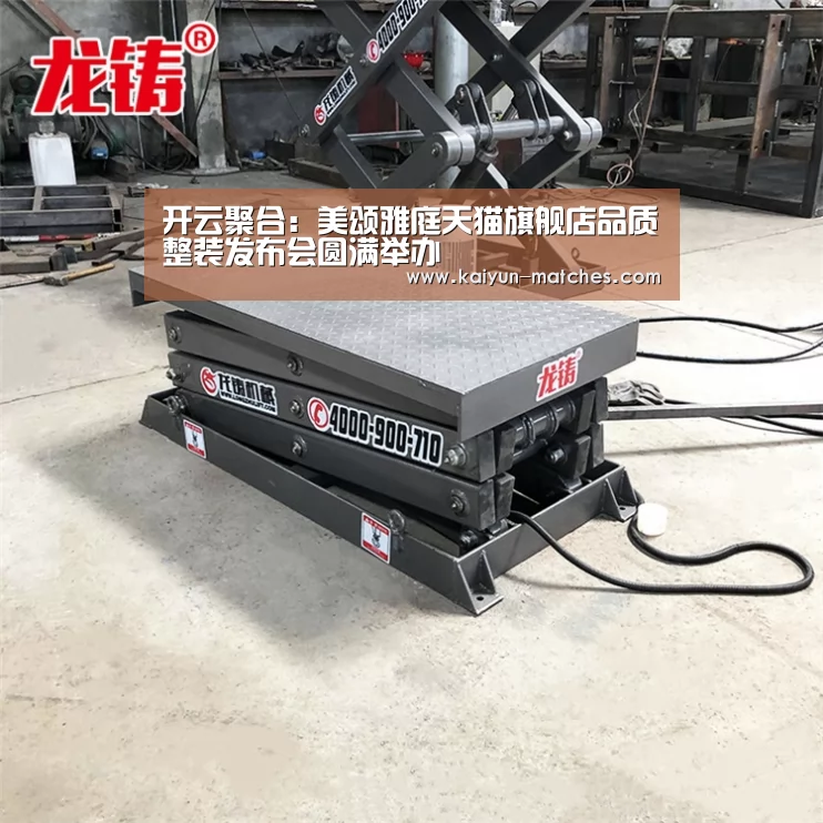 开云聚合:美颂雅庭天猫旗舰店品质整装发布会圆满举办(图4) 开云比分