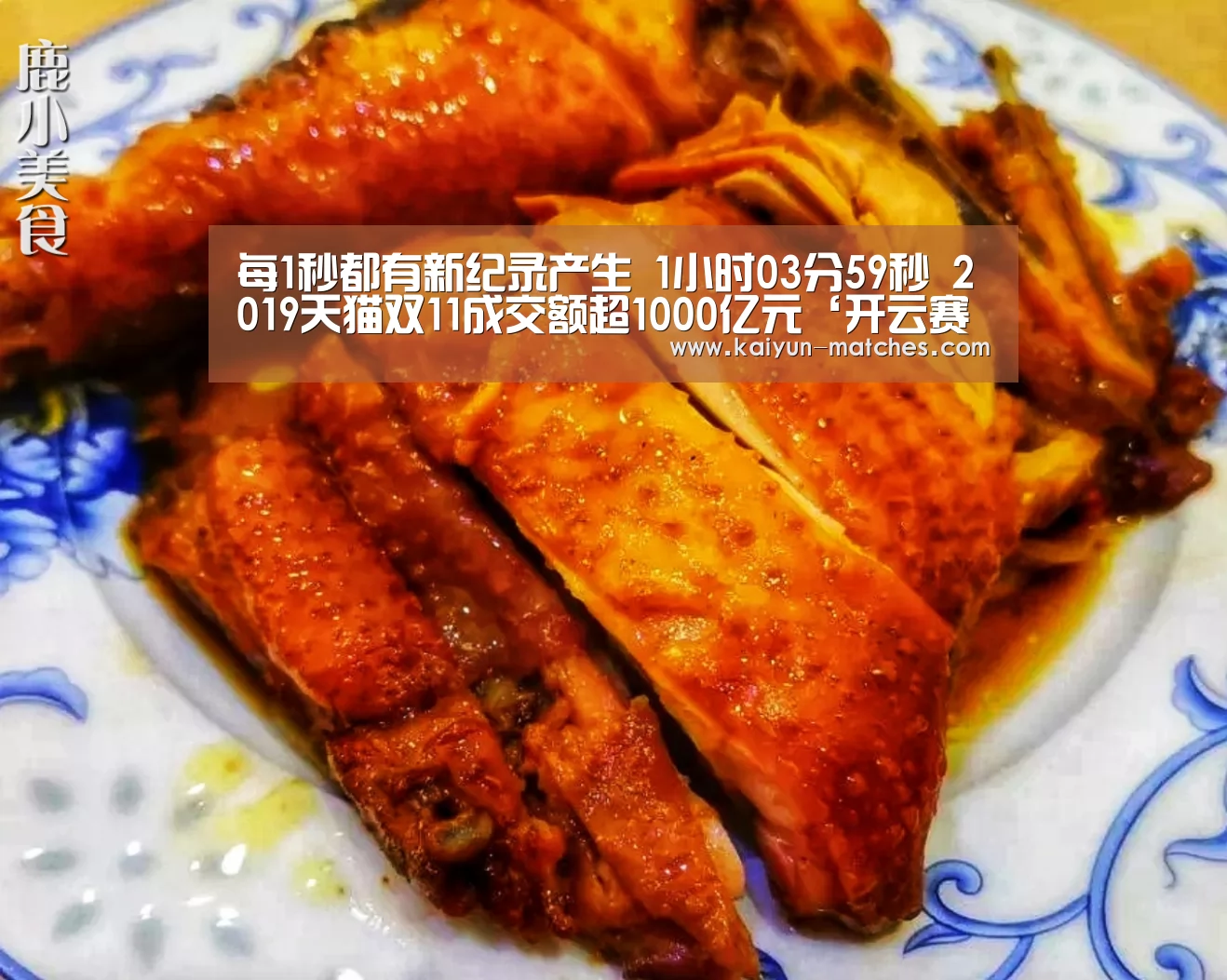 开云比分