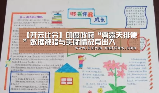 开云赛程