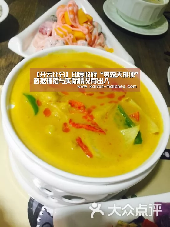 开云比分