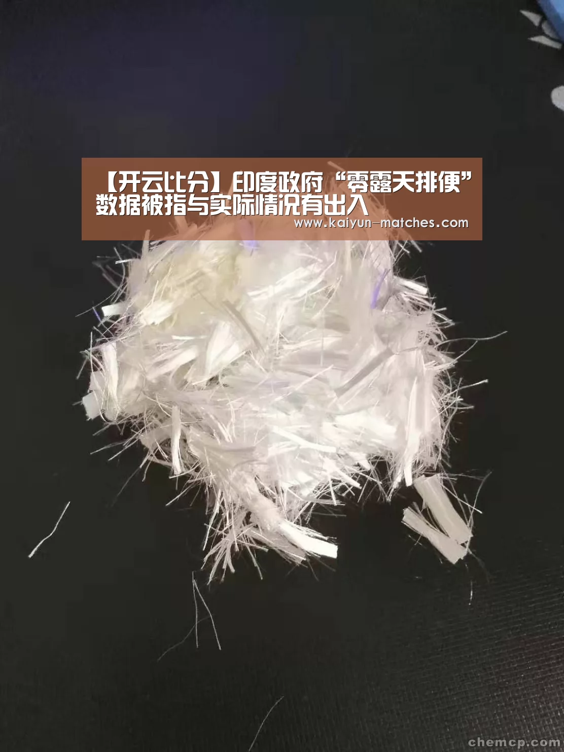 开云快讯